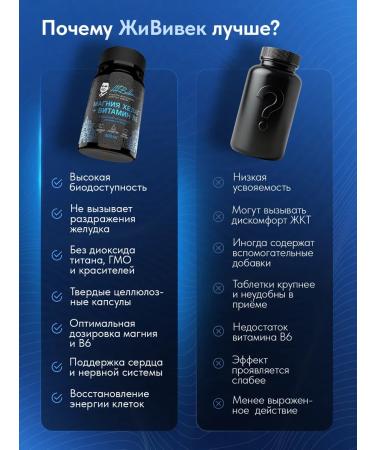 Live Magnesium B6 - Buy Online on GoSupps.com