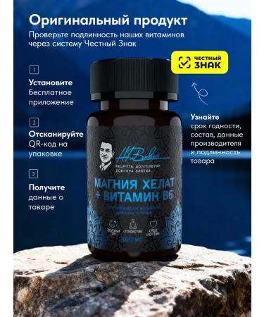 Live Magnesium B6 - Buy Online on GoSupps.com