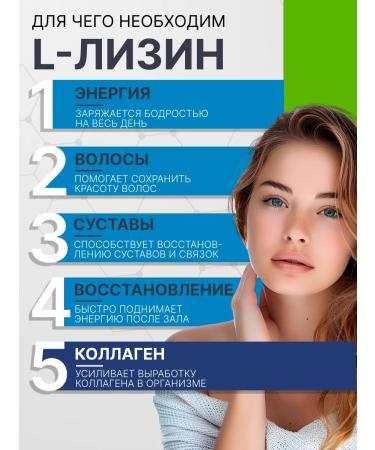 VITALISE L-Lisin 1000mg 150 capsules - Buy Online on GoSupps.com