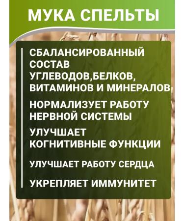 Aratai Sleeper Flood whole grain bio 2 kg - Buy Online on GoSupps.com