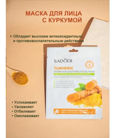 MKris A set of facial cosmetics for the face and body of turmeric - Buy Online on GoSupps.com