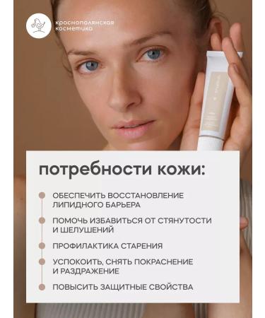 KRASNOPOLYANSKAYA COSMETICS SNALLAB MIX No. 7 set - Buy Online on GoSupps.com