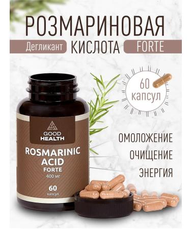 Good Health Rosemary acid reinforced with astaxantin 60 capsules