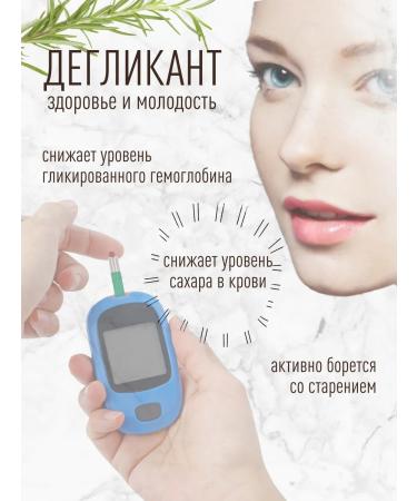 Good Health Rosemary acid reinforced with astaxantin 60 capsules - Buy Online on GoSupps.com