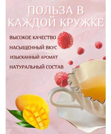 RUBIN EI Gift set of black leaf tea - Buy Online on GoSupps.com