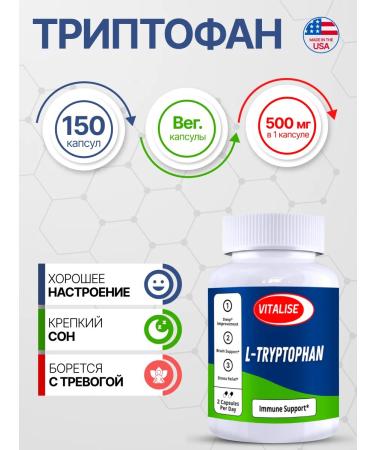 VITALISE Triptofan 1000mg 150 capsules