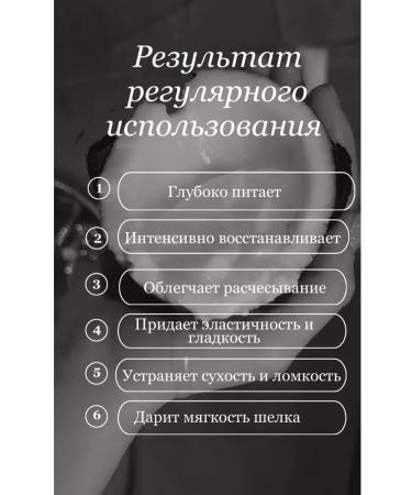 Ton amour Hair mask - Buy Online on GoSupps.com