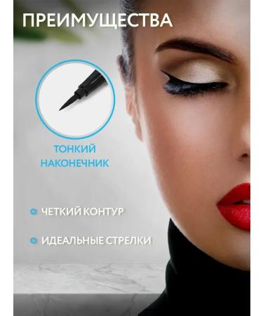 Collagen Eye Liner Eyeling the Collagen eye felt waterproof liner - Buy Online on GoSupps.com
