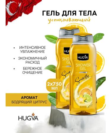 Hugva Shower gel 750 ml citrus 2pcs