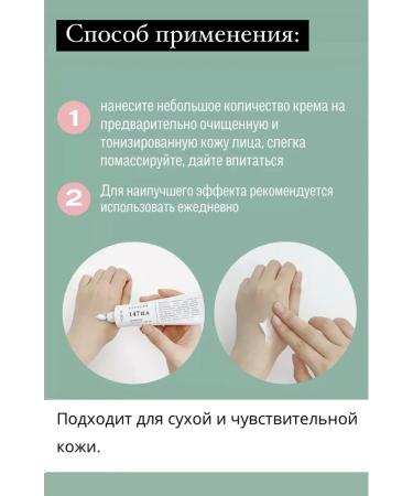 Dr Althea Althea 147 Barrier Cream cream with cramids moisturizer - Buy Online on GoSupps.com