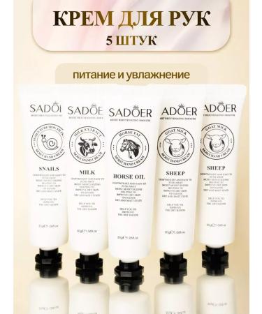ULTRA SHINE Hand cream set 20 pieces - Buy Online on GoSupps.com