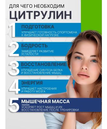 VITALISE Citrullin Malat 1200mg 200 capsules - Buy Online on GoSupps.com