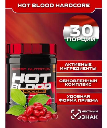 Scitec Nutrition Hot Blood Hardcore 375 Grami Prevention Complex