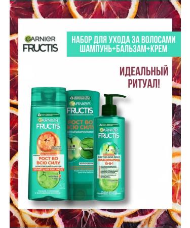 Garnier Hair set 3V1 growth in full force