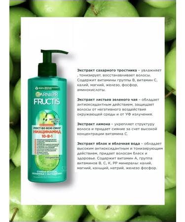 Garnier Hair set 3V1 growth in full force - Buy Online on GoSupps.com