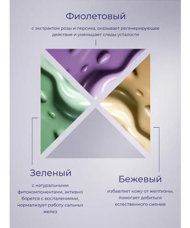 SADOER OFFICIAL Base for makeup tricolor 2 pcs - Buy Online on GoSupps.com