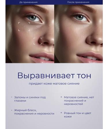 SADOER OFFICIAL Base for makeup tricolor 2 pcs - Buy Online on GoSupps.com