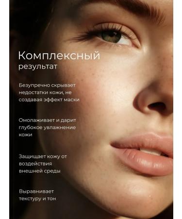 SADOER OFFICIAL Base for makeup tricolor 2 pcs - Buy Online on GoSupps.com