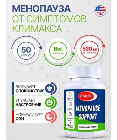 VITALISE Menopause 50 capsules