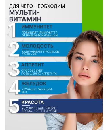 VITALISE Vitamins complex 50 capsules - Buy Online on GoSupps.com