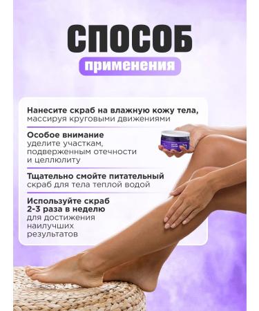 Parli Cosmetics Body scrub with the aroma of blackberry 300g - Buy Online on GoSupps.com