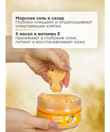 Parli Cosmetics Body scrub with aroma of mangoes 300g - Buy Online on GoSupps.com