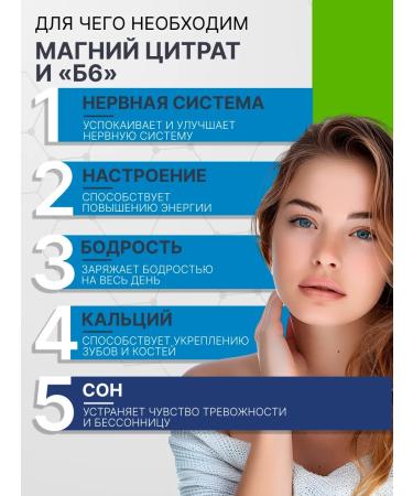 VITALISE Magnesium Citrate B6 600mg 150 capsules - Buy Online on GoSupps.com