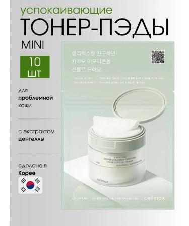 Celimax Cica Bha Blemish Pad Faces Soothing 10 pcs