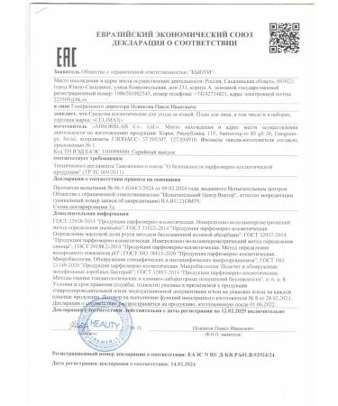 Celimax Cica Bha Blemish Pad Faces Soothing 10 pcs - Buy Online on GoSupps.com