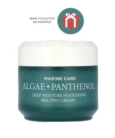 Heimish Moisturizing face from wrinkles