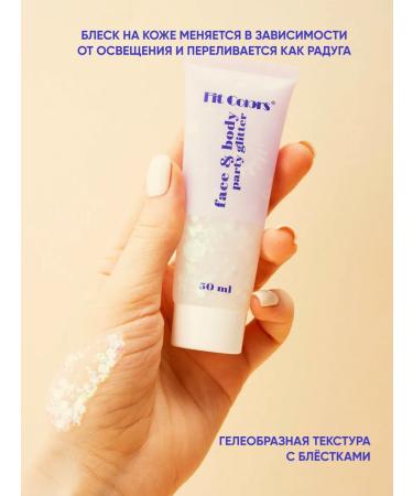 ULTRA SHINE Body and face shimmer - Buy Online on GoSupps.com