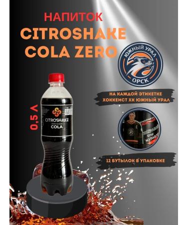 LIVING WATER Citroshake drink hk kola without sugar 0.5 l x 12 pcs