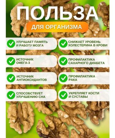 Nutty Naturals Walnut is purified - Buy Online on GoSupps.com