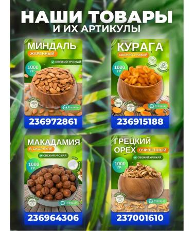 Nutty Naturals Walnut is purified - Buy Online on GoSupps.com