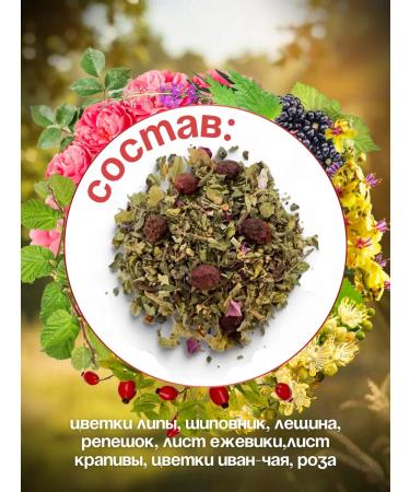 Monastery herbs Linden tea in a jar of herbal - Buy Online on GoSupps.com