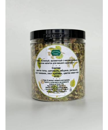 Monastery herbs Linden tea in a jar of herbal - Buy Online on GoSupps.com