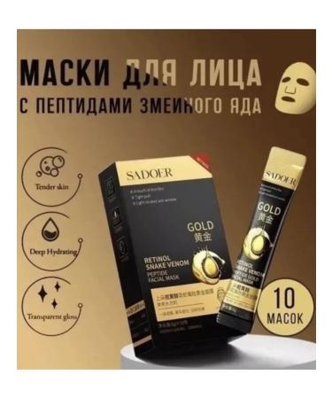 sadoer Golden Mask-Reiner with Retinol and Peptide of Snake Poison - Buy Online on GoSupps.com