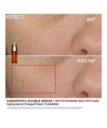 Clarins Double Serum Antivorum Double Facial Whey 50ML - Buy Online on GoSupps.com