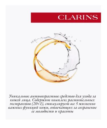 Clarins Double Serum Antivorum Double Facial Whey 50ML - Buy Online on GoSupps.com