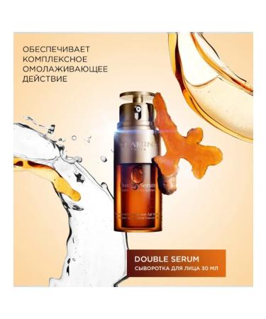 Clarins Double Serum Antivorum Double Facial Whey 50ML - Buy Online on GoSupps.com
