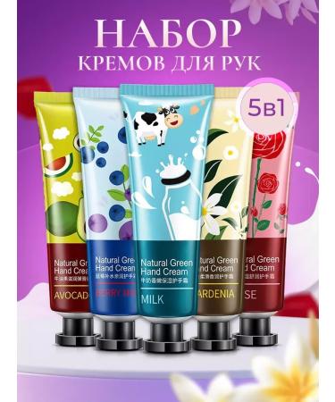 BONMARITO A set of hand creams 5 pcs 30 ml