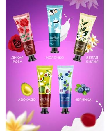 BONMARITO A set of hand creams 5 pcs 30 ml - Buy Online on GoSupps.com