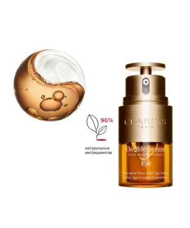 Clarins Rejuvenating double serum for the skin around the eyes 20 ml - Buy Online on GoSupps.com