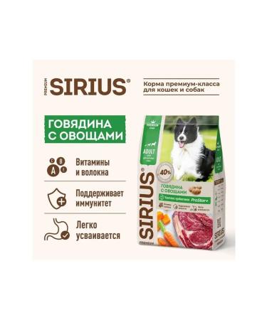 Sirius Dry food for dogs shit 2kg - Buy Online on GoSupps.com