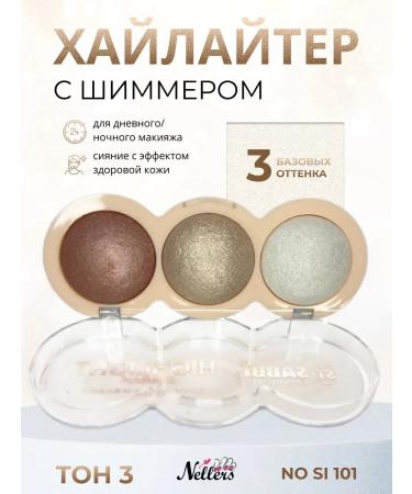 new AC Highlighter shining for the face and body