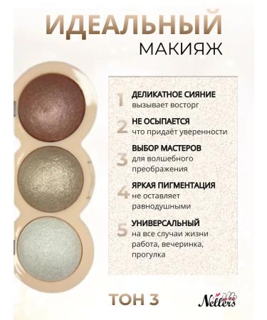 new AC Highlighter shining for the face and body - Buy Online on GoSupps.com