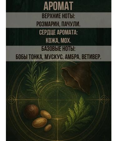 POTION MAKER Face cream - Buy Online on GoSupps.com