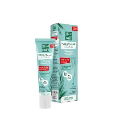 Clean line Cream - Asset against acne 3pcs*40ml - Buy Online on GoSupps.com