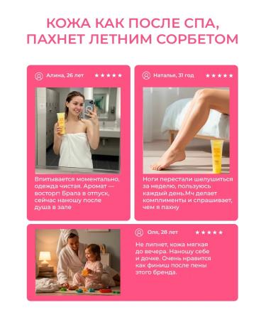 Spark&Glow Moisturizing body lotion - Buy Online on GoSupps.com