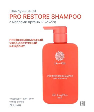 La-oil Hair shampoo Pro Restore Shampoo 300 ml - Buy Online on GoSupps.com